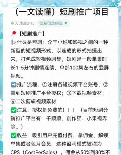 手机总是跳转页面是什么原因?