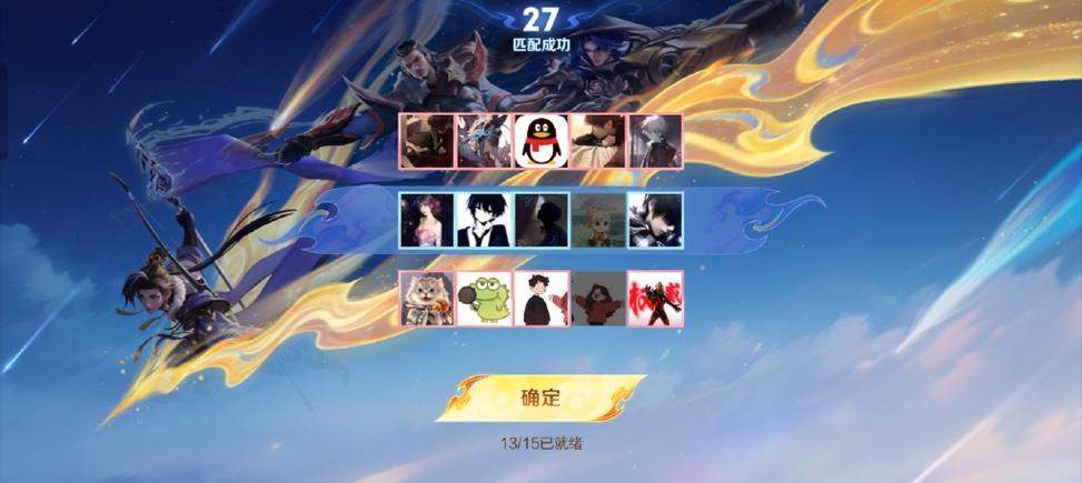 王者荣耀点匹配一直转圈怎么弄