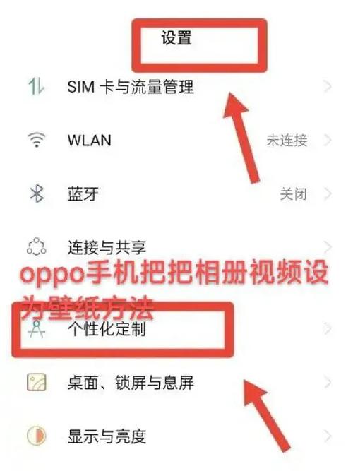 oppo手机相册照片怎么旋转方向
