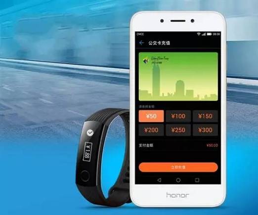 华为手环怎么刷公交卡截图1