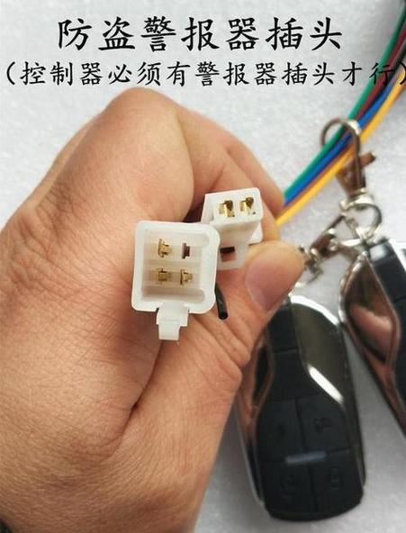 电动车警报器一直响怎么回事