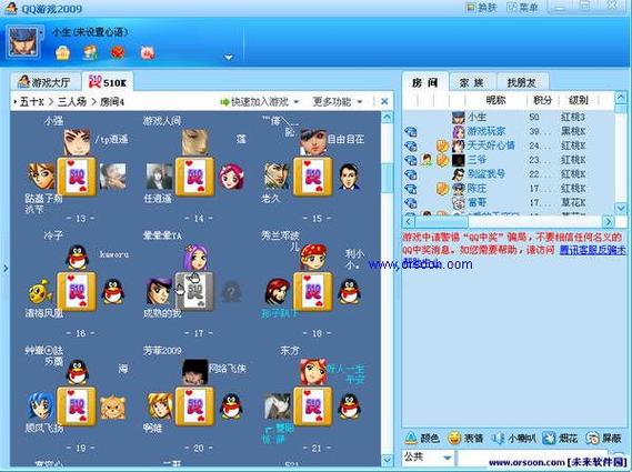 qq游戏官方网站 qq游戏官方网站