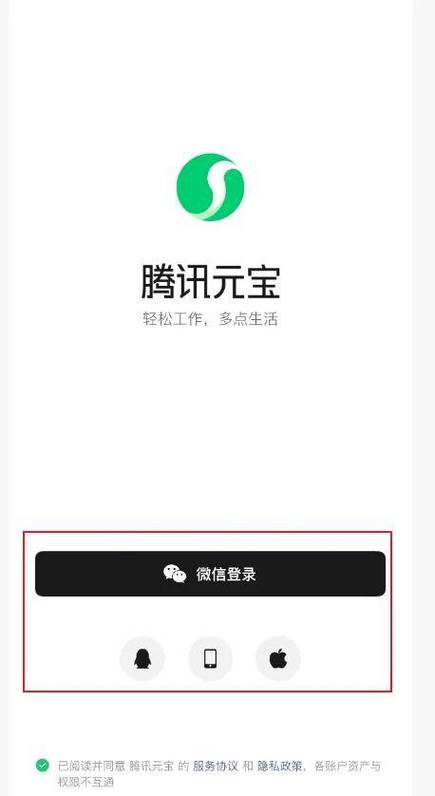 腾讯会议怎么兑换腾讯视频会员截图2