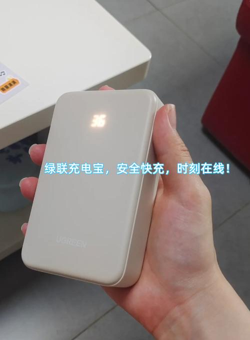 充电宝22.5w和66w什么区别