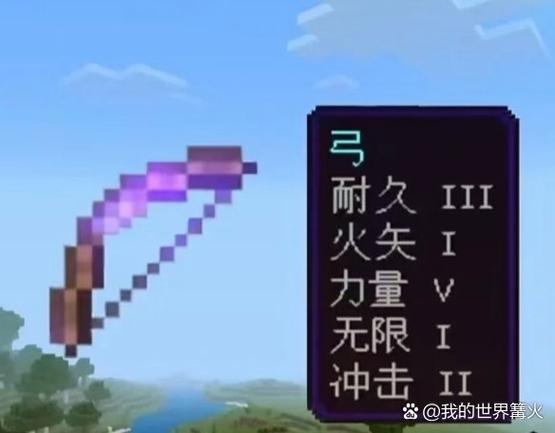 我的世界附魔剑推荐附魔顺序