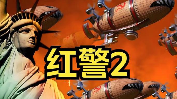 红色警戒2无法运行的解决方法