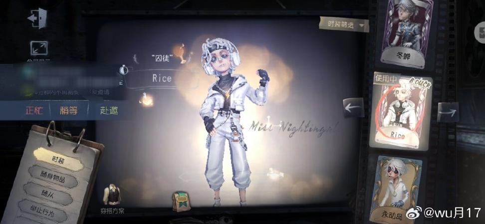 第五人格国际服pc