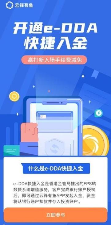 云锋有鱼app现在叫什么