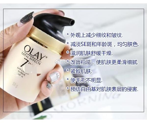 olay多效修护霜是面霜吗