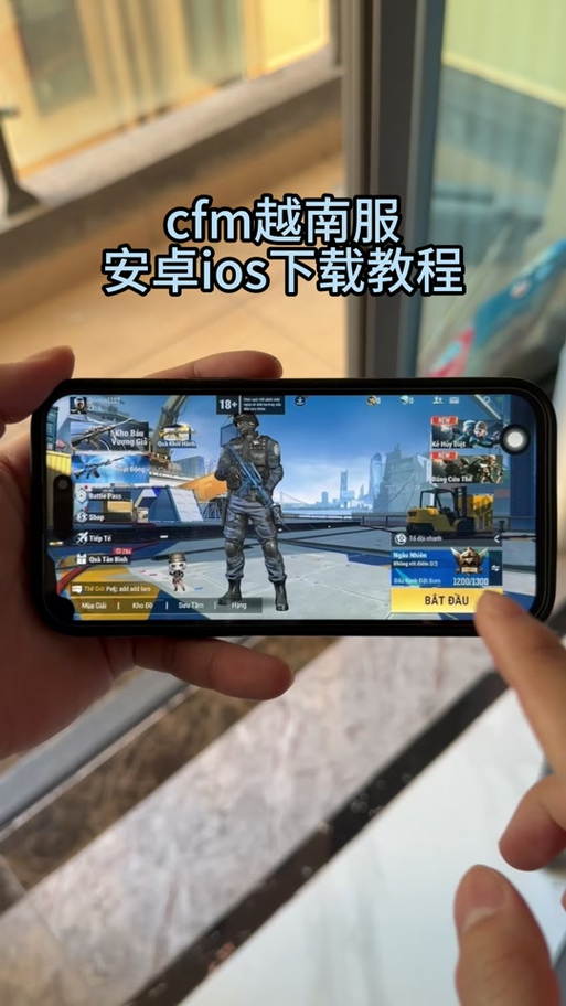 cfm越南下载老版本。截图1