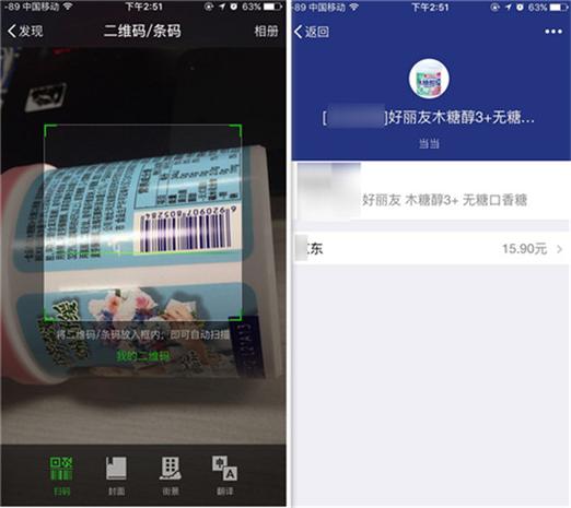 更改支付宝支付方式