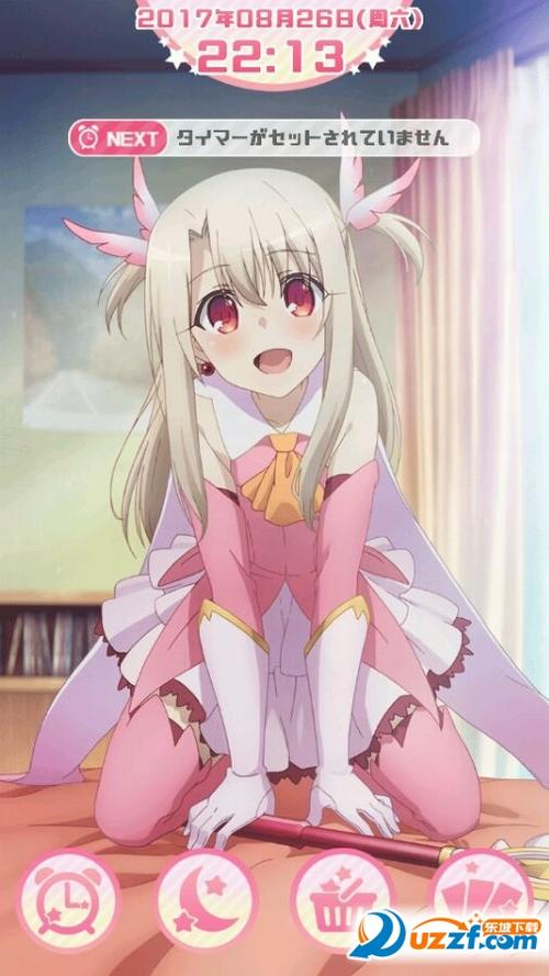 伊莉雅闹钟汉化破解版