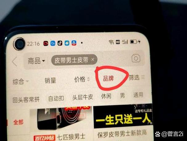 最新一期是真的吗