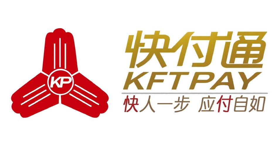 中国银联无卡快捷支付业务专户扣款