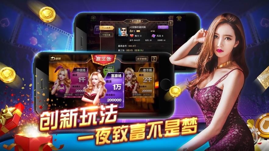 八海传媒商家版app截图3