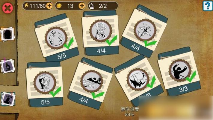 头号侦探社第4章详细视频