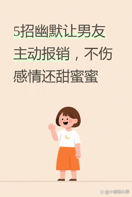 女生说男生可怜是什么意思
