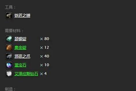 魔兽世界大地侵攻钻石怎么获得