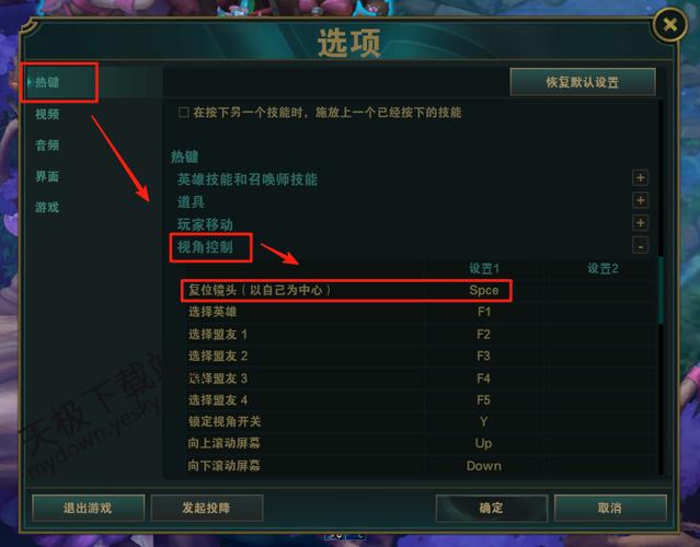 lol攻击距离设置方法