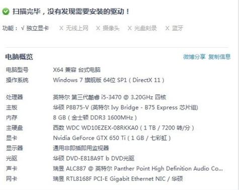 星际争霸2什么配置能玩