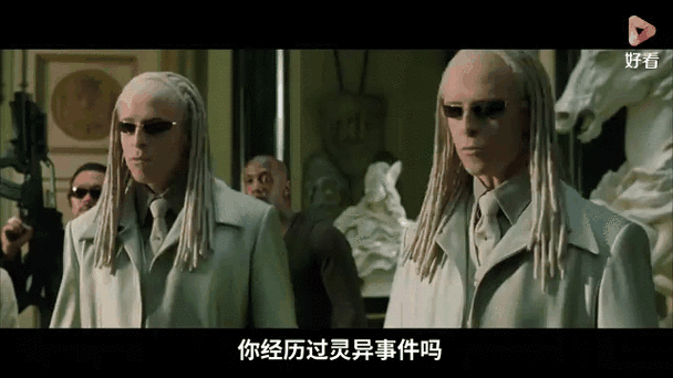 黑客帝国2高清版完整未删减