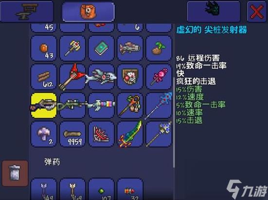 我的世界发射器无限刷