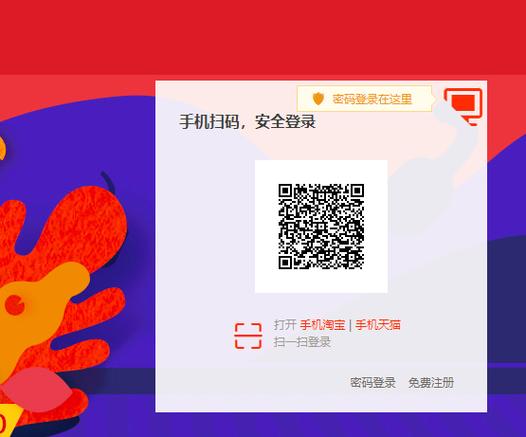 使用微信扫码登录的注意事项