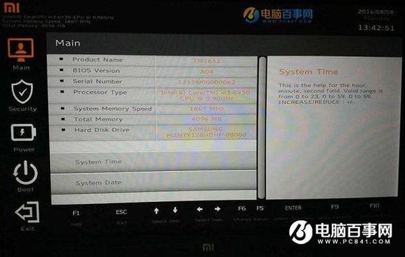 小米笔记本可以去小米之家刷系统吗