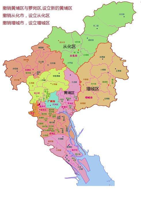 广州地图全图高清版