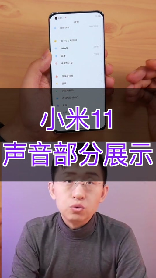 小米杜比音效驱动官网