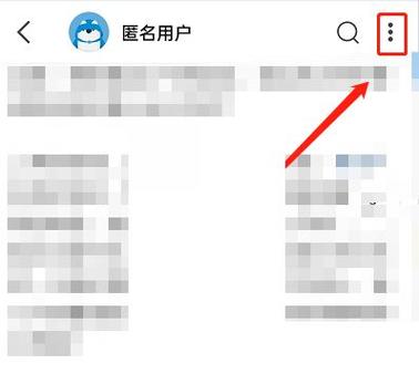 如何取消知乎账号绑定