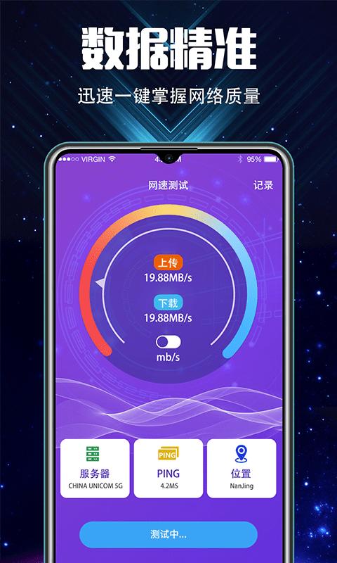 为什么充电速度变慢了