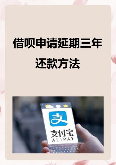 借呗当天最晚几点还款