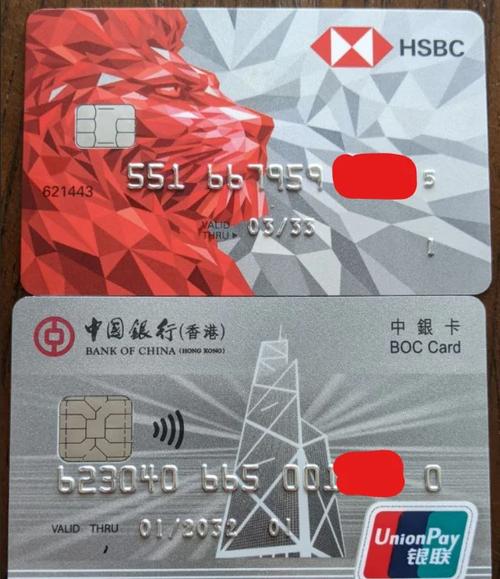 中国银行信用卡难办吗