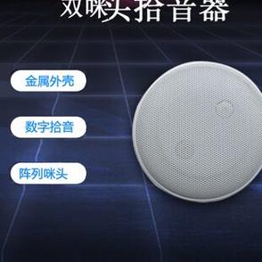 咪头和拾音器的区别