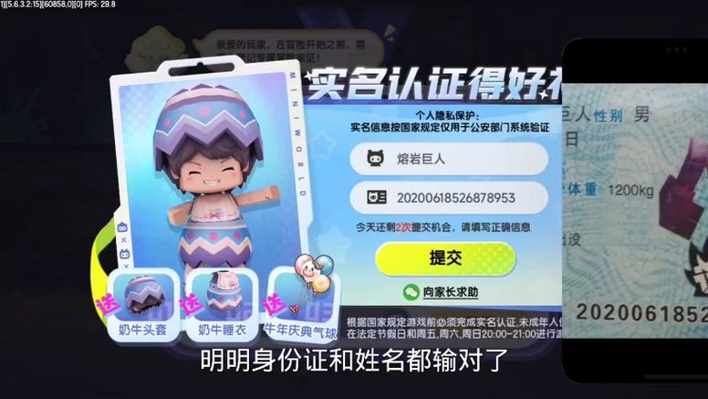 迷你世界为什么进不去别人的房间