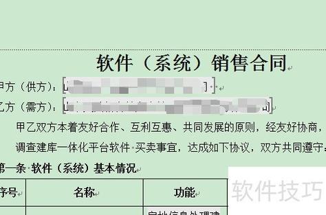 wps怎么把括号里的答案去掉