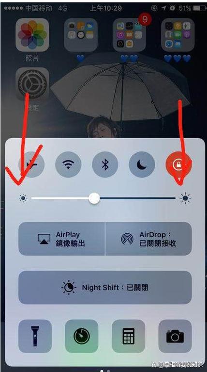 手机亮度开完了,怎么还是暗
