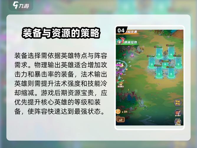 塔塔守卫战兑换码