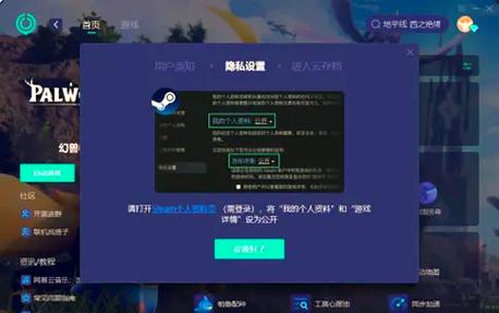 云存档会覆盖本地存档吗