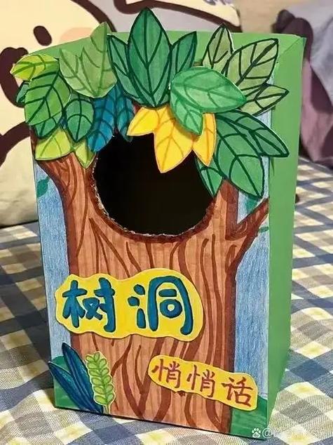 女孩子做树洞很丢人吗
