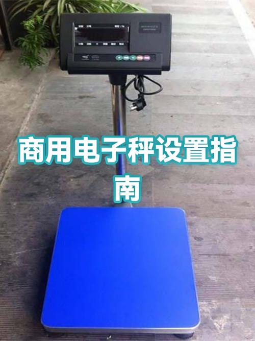 电子秤恢复出厂设置怎么设置