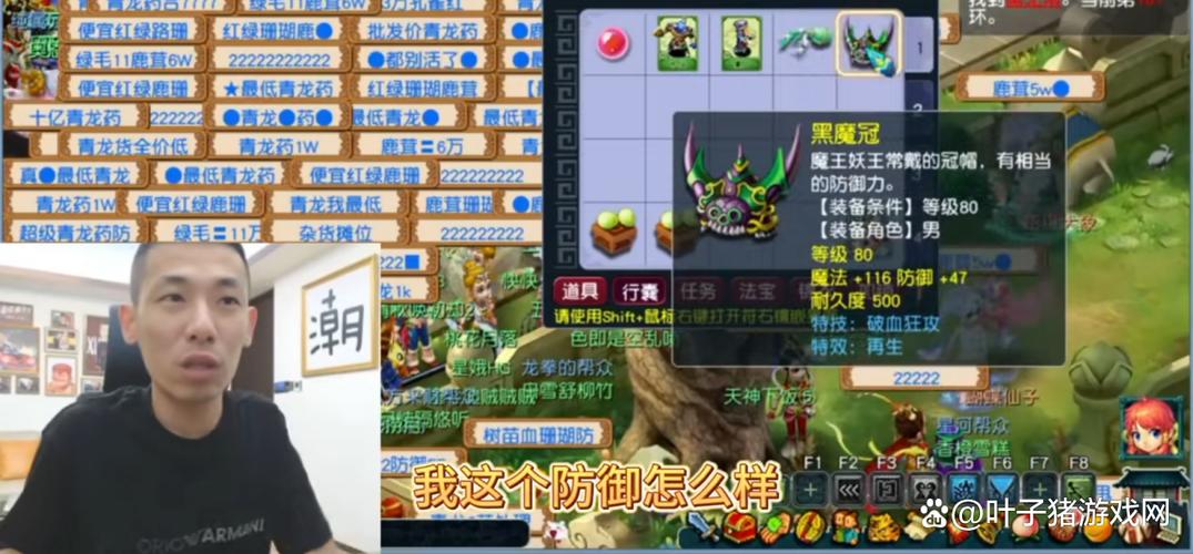旭旭宝宝腿出梦幻的解释和解释