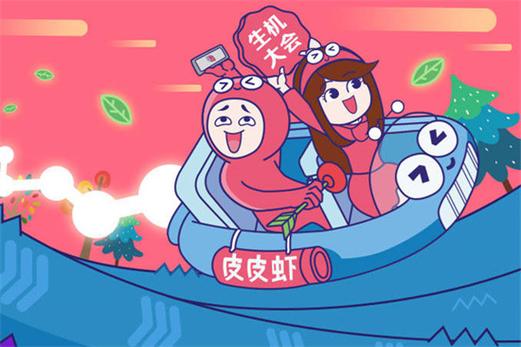 皮皮虾怎么挣钱