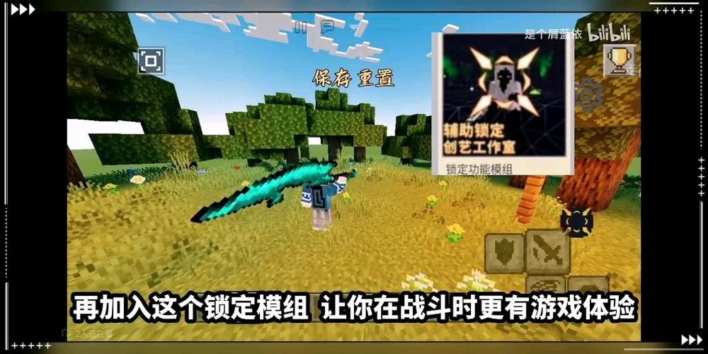 烦人村民模组在哪下载