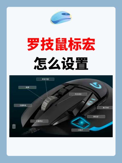 罗技宏随机延迟怎么设置