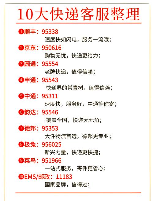 蜗牛打95599人工服务可以退款吗