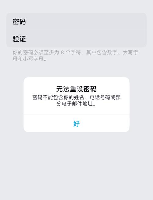 苹果一体机初始密码是多少