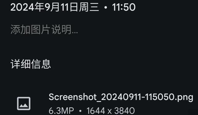 电脑突然画质变差