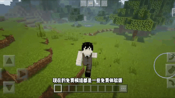 mcpedl模组下载2026不是的是给